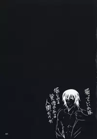 (C73) [Goromenz (Yasui Riosuke)] Drag & Drop (CODE GEASS: Lelouch of the Rebellion)