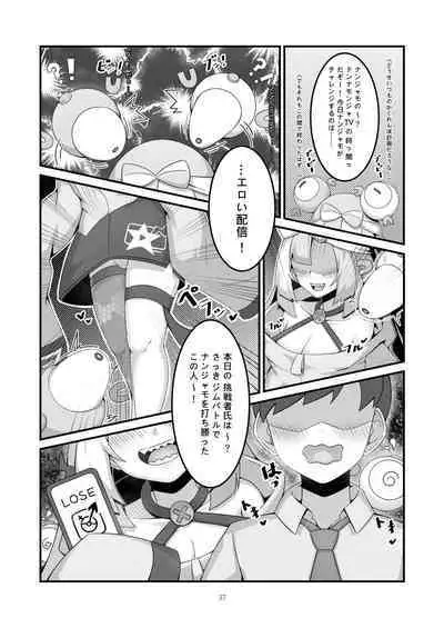 [KuQ] Sex after Versus？ - ナンジャモ③ [日本語]