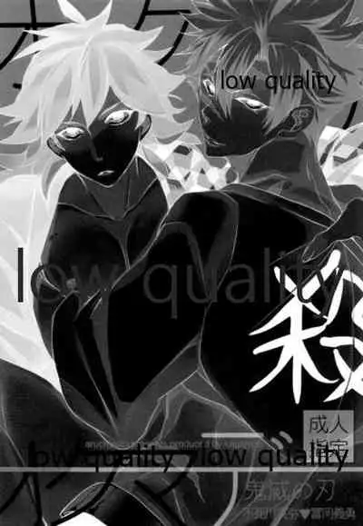 オクノオクマデ