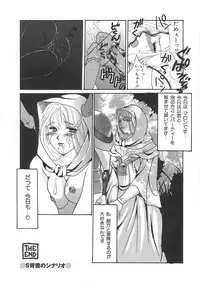 [Kiki Ryu] HALGION