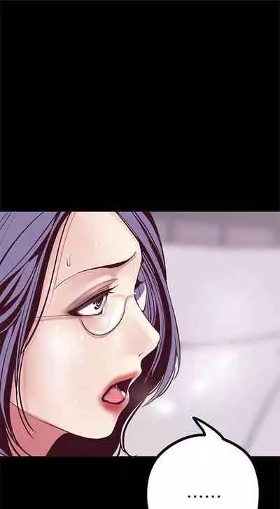 [週一] [尹坤志 & 高孫志] 美麗新世界 1-89 官方中文（連載中）