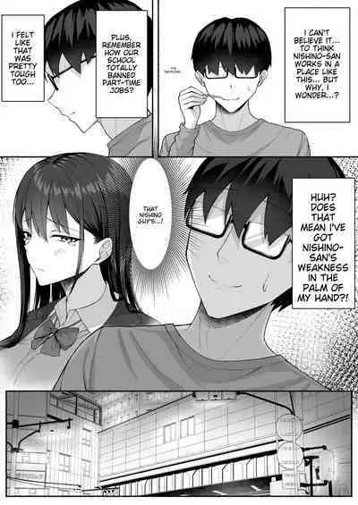 Class no Gal o Iinari Ero Maid ni Suru Hanashi | A Story Sbout Turning a Gal From Class Into an Obedient Erotic Maid