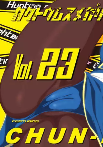 Kakutou Musume Gari Vol.23 Chun-Li Hen