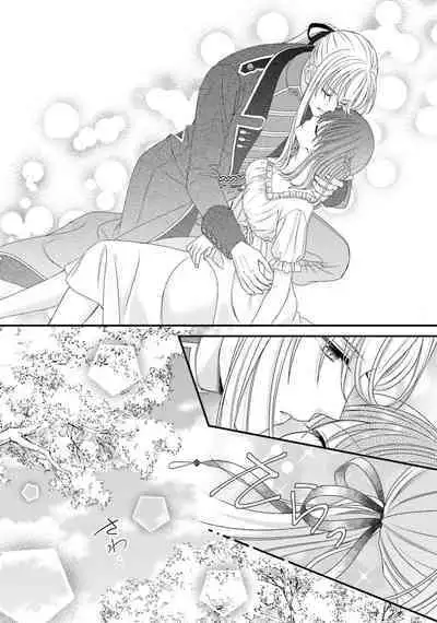 [Utage / Senzaki Hitomi] i sekai de zetsurin mado-shi ni kawa retara mechakucha dekiai sa rete imasu. | 在异世界被非凡的魔导师买下的话会被异常宠爱。 1-13 end [Chinese] [莉赛特汉化组]