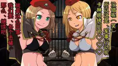 [Boku wa Maso Desu (M@:RIOsas, AIchi, M Shousetsu Doumei)] Tomoshibi ga Kieru Toki | 灯火消散时 [Chinese] [有条色狼汉化]