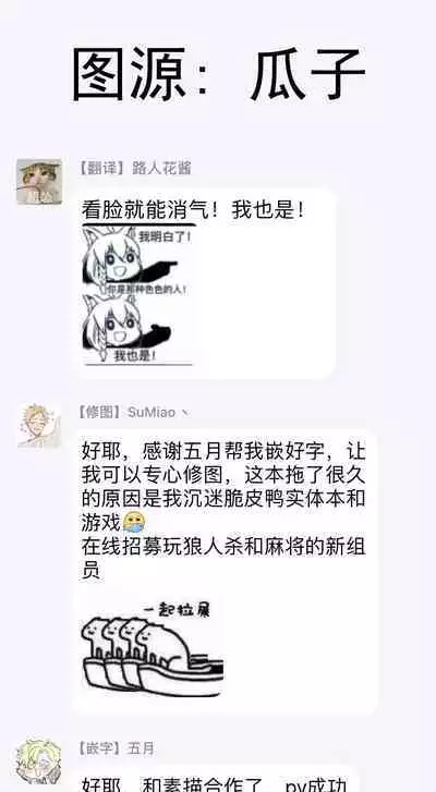 退换是没戏的 01 Chinese