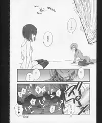 (C83) [otochilu Cafe, Re;Re; (Izumiya Otoha, Kurota Nichiru)] Hickory,Dickory,Dock (Mahou Tsukai no Yoru)