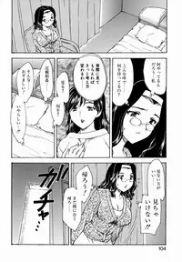 [Hiryuu Ran] HA-HA