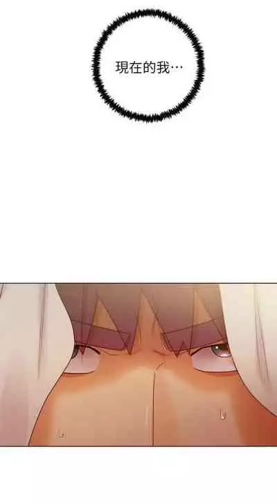 [週二] [Red-A & 頸枕] 繼母的朋友們 1-52 官方中文（連載中）