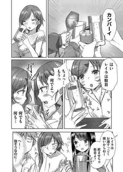 COMIC Magnum Vol. 163