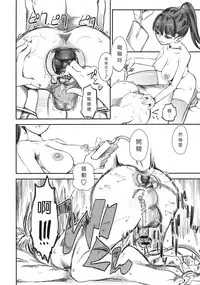 [clover] Naburi ~Do S Joshikousei ni Mawasareru Boku~ [Chinese] [大好春梦个人汉化]