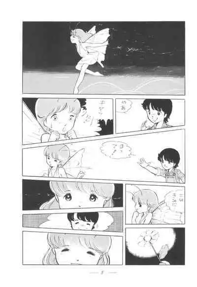 Cybele Vol. 5