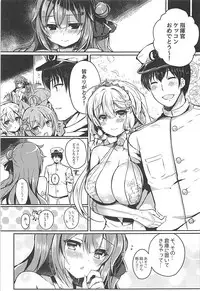 (COMIC1☆13) [Lonely Church (Suzunone Rena)] Yumemiru Kouma wa Nani o Miru? (Azur Lane)