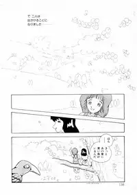 [Makimura Miki] Yuri-chan no Gyakushuu