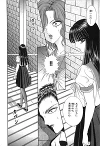 [Senno Knife] Shoujo Pandora (Japanese)