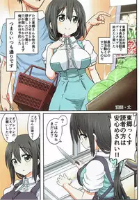 (C92) [Fuji Sengendou (Various)] Yuusha-bu wa Date Club de Aru (Yuuki Yuuna wa Yuusha de Aru)