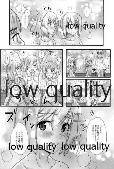 嫉妬とサウナと夜の作戦