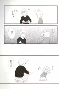 [Mikadsukikansokujo (Amanehiwo)] Latvia na noni Netherland Dwarf desu