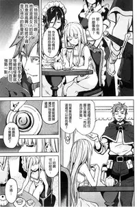 [DATE] Residence ~Igan da Onegai de Shojo ni Kawaru~ | 淫宅居留 ~扭曲的請託使少女轉變了~ [Chinese]