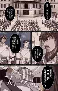 [AliceSoft] [Full Color Seijin Han] DARCROWS Daiichimaku Complete Ban [Digital]