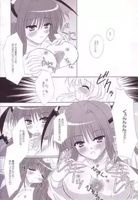 (C74) [Reverse Noise (Yamu)] Lunatic Library (Touhou Project)