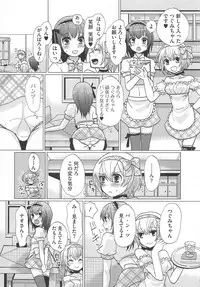 [Anthology] Kawai Sugiru Boku 2