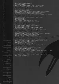 (CosCafe21) [CHRONOLOG, D.N.A.Lab. (Sakurazawa Izumi, Miyasu Risa)] Sad And Beautiful World (Soul Eater)