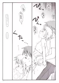 (C64) [Sasaduka (Riuichi)] flow-float