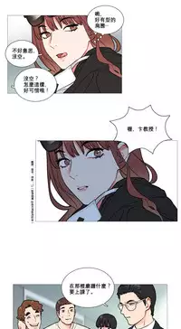 [The Jinshan] Sadistic Beauty | 虐美人 Ch.1-45[Chinese] [17+沒有漢化]