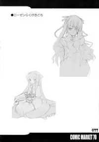 (C70) [R-Type Nirvana (Souryuu)] R-Type Nirvana GOTTAMIX (Suzumiya Haruhi no Yuuutsu)