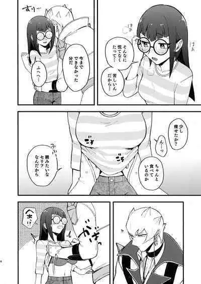 Etchi ga shitai!