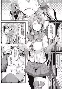 (Houraigekisen! Yo-i! & Gunreibu Shuho Goudou Enshuu 3Senme) [Jakushou Jimusho Shokun (Futaba Yae)] Maruhi Hatchuu | 整天都在发情的明石酱 (Kantai Collection -KanColle-) [Chinese] [再会洋深汉化组]