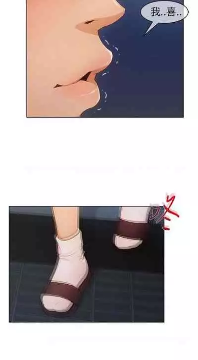 湘亞：積極追求攻勢 1-1