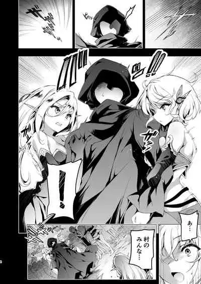 Elf ni Inmon o Tsukeru Hon LEVEL:3