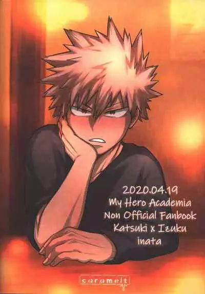 (Douyara Deban no Youda! 21) [caramelt (Inata)] Jaa Ore to Tsukiae. (Boku no Hero Academia)