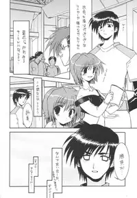 [Matsumoto Drill Kenkyuujo] Drill Kingdom (comic party)