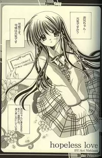 (CR31) [HEART-WORK, JOKER TYPE (Suzuhira Hiro, Nishimata Aoi)] Free & Easy (Sister Princess)
