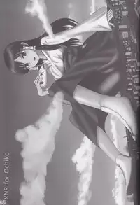 (C82) [Ochikonium (Terada Ochiko)] Koko wa Toile dewa Arimasen 3 | 這裡不是廁所呦 3 [Chinese] [个人汉化]