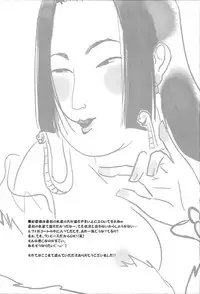 (C77) [Ningen Modoki (Random)] Hebihime wa Itsudemo Hurricane (One Piece)