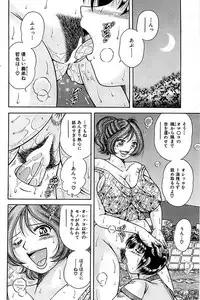 Comic Bazooka 2007-07