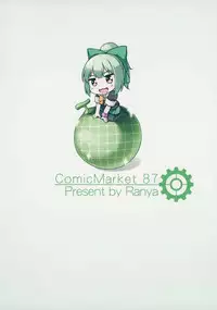 (C87) [Ran-ya (Aranmaru)] Melon no Lovely Time (Kantai Collection -KanColle-) [Chinese] [无毒汉化组]