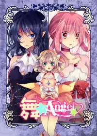 (同人誌) [No Such Agency] Xenocross Vol.1 digital ver