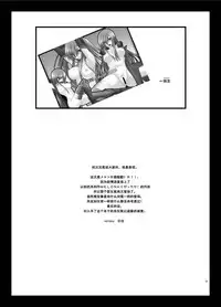 [valssu (Charu)] Melon ga Chou Shindou! R11 (Tales of the Abyss) [Chinese] [流星汉化] [Digital]