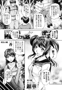 [NABURU] Kanbatsu Chitai