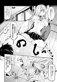 [Anthology] Bessatsu Comic Unreal Monster Musume Paradise Digital Ban Vol. 7 [Digital]