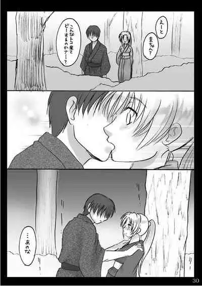 (Sankuri 37)[Kichinto Tonchik (Satoru Tadano, Maito Shigauchi)] Natsu Yasumi (Higurashi No Naku Koro Ni)