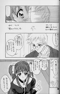 (C54) [HEART WORK, JOKER TYPE (Suzuhira Hiro, Nishimata Aoi)] White Fairy Tale -White Album- (White Album)