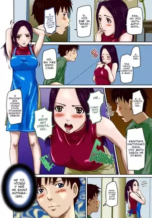 Love Selection | Выбор по Любви