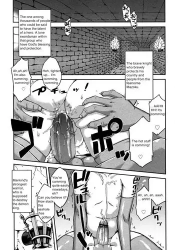 [Takatsu] Boku wa, Yuusha. (The Lust Labyrinth of the Faun) [English]