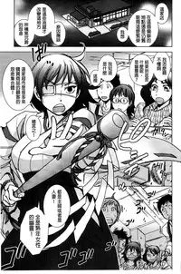 [Kerorin] Shiawasesou no Yasashii Koibito | 幸福莊裡溫柔的戀人 [Chinese]